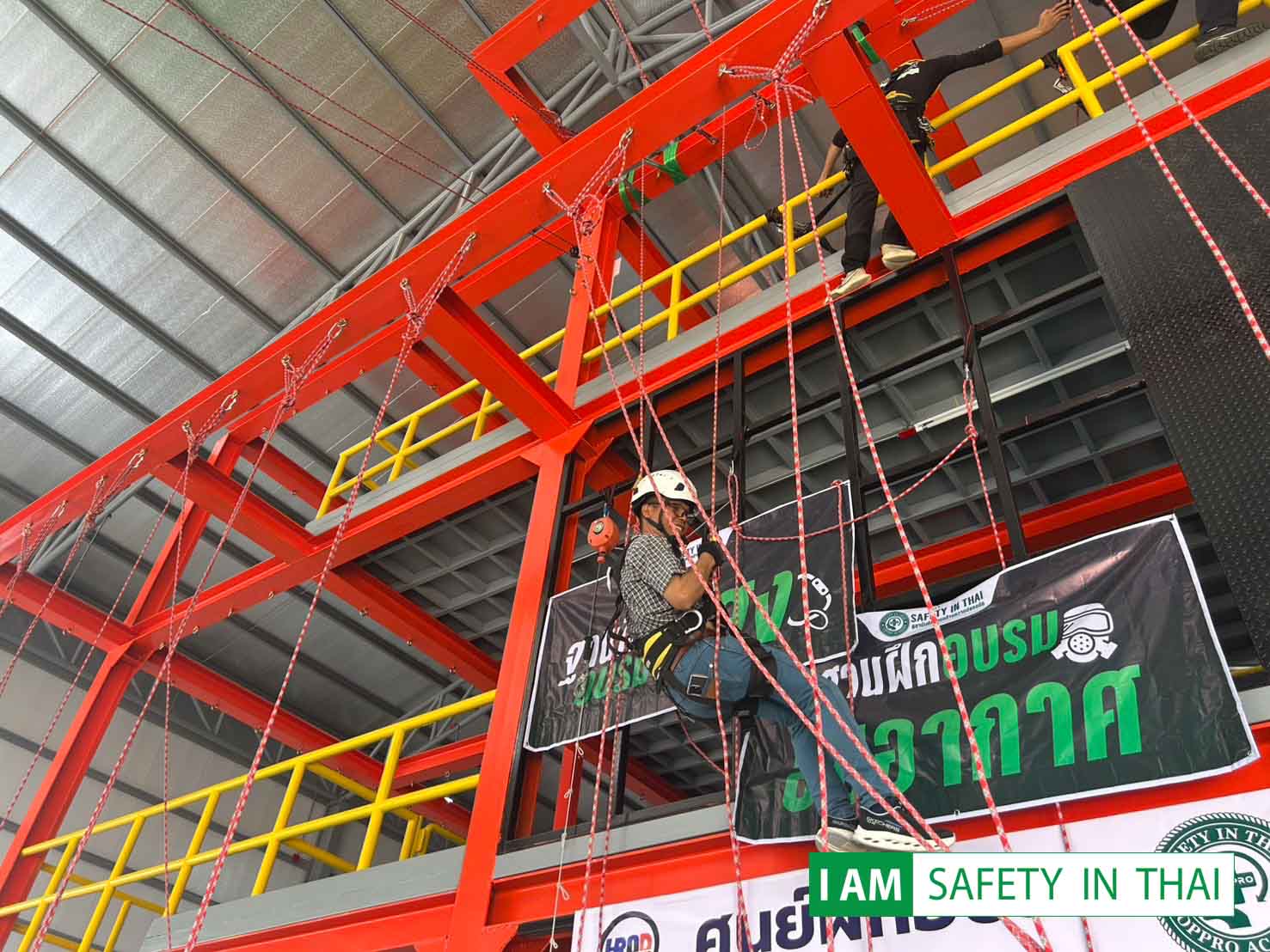 อบรม การทำงานบนที่ สูง 09-02-2568